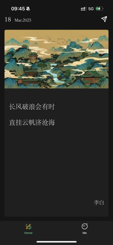 LyricVerse AI Screenshot 1 of 5