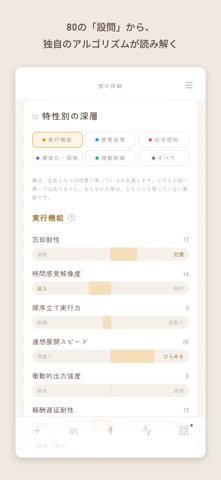 MADO すれ違いの理由を知る のスクリーンショット
