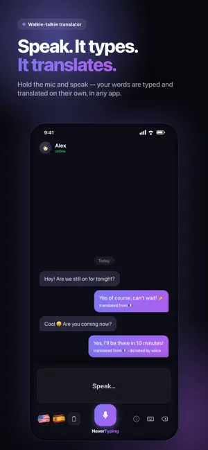 NeverTyping screenshot 1