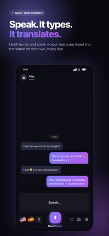 NeverTyping Screenshot 1 of 5