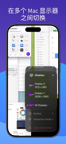 Screens 5: VNC远程桌面 screenshot