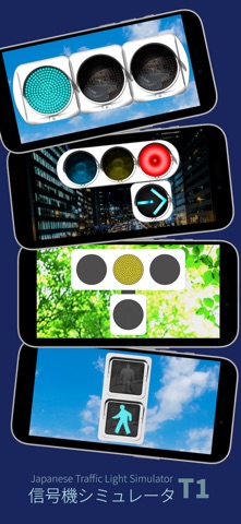Japanese Traffic Lights Screenshot 1 of 8