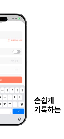 Nower screenshot