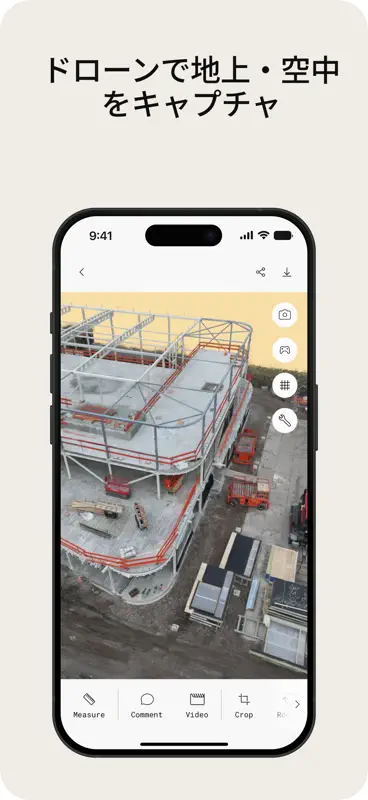 Polycam 3D Scanner & Measuring screenshot 6 of 7