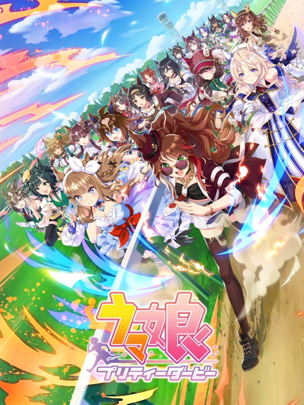 ウマ娘 プリティーダービー screenshot 7
