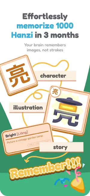 HanziDian: Chinese Characters screenshot 2