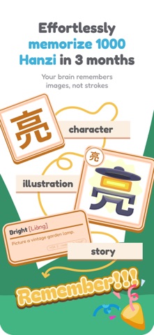 HanziDian: Chinese Characters Screenshot 2 of 7