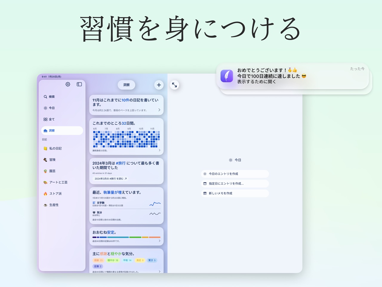Diarly ダイアリー - パスワードで守る日記 スクリーンショット 9