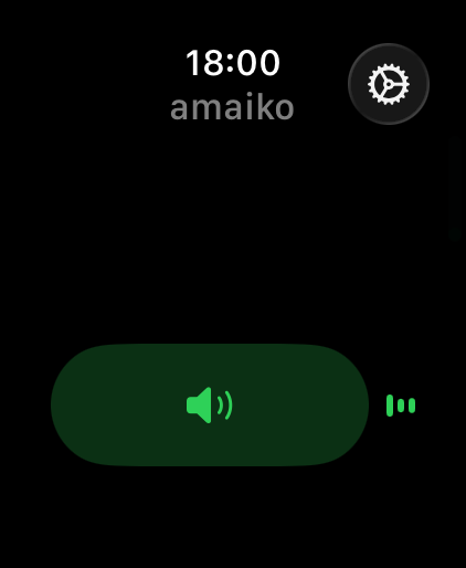 amaiko — AI for Teams screenshot 10
