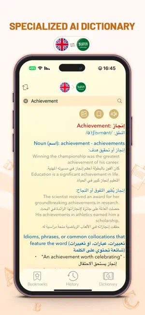 Engarab Dict: English Arabic screenshot 1