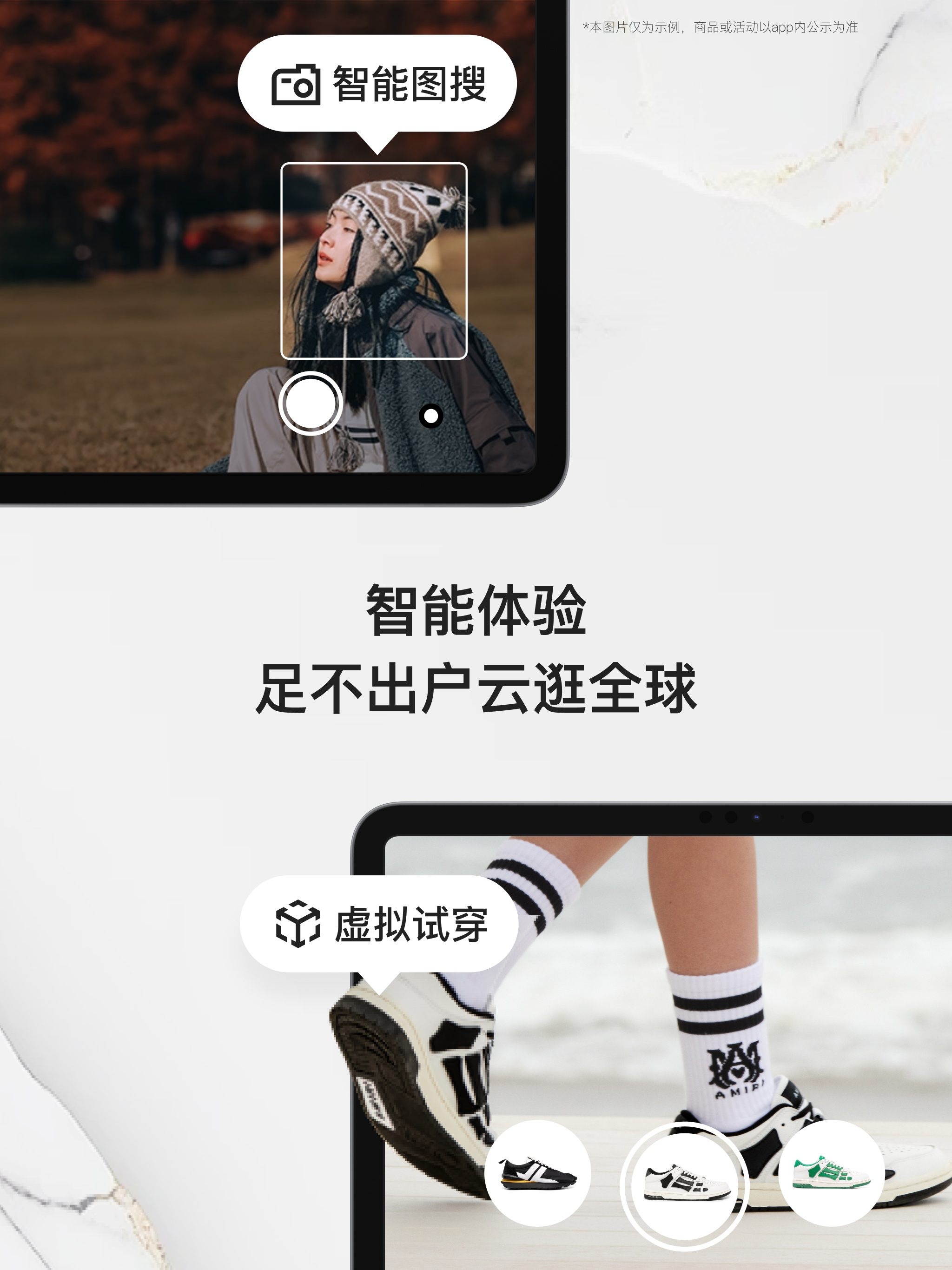 FARFETCH发发奇