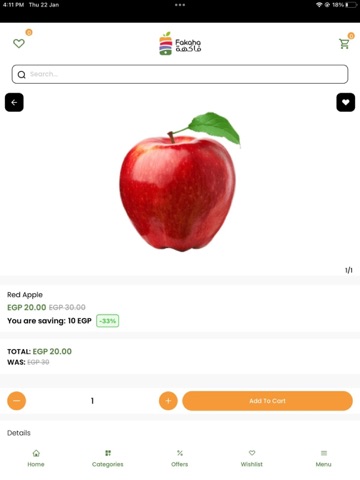 Fakaha - فاكهة iPad screenshot