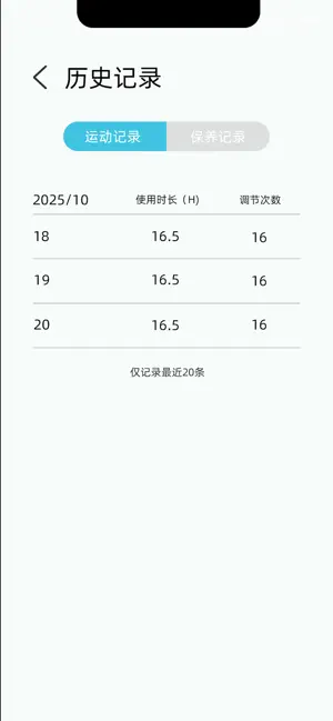 SEEKRUN screenshot 3