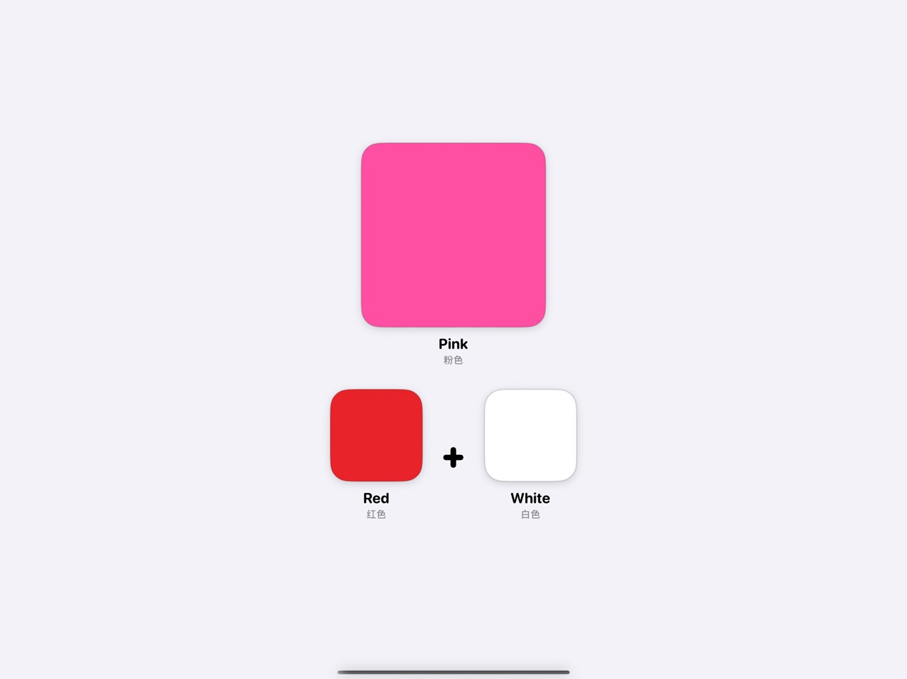 Screenshot 3 of Colour Recipes