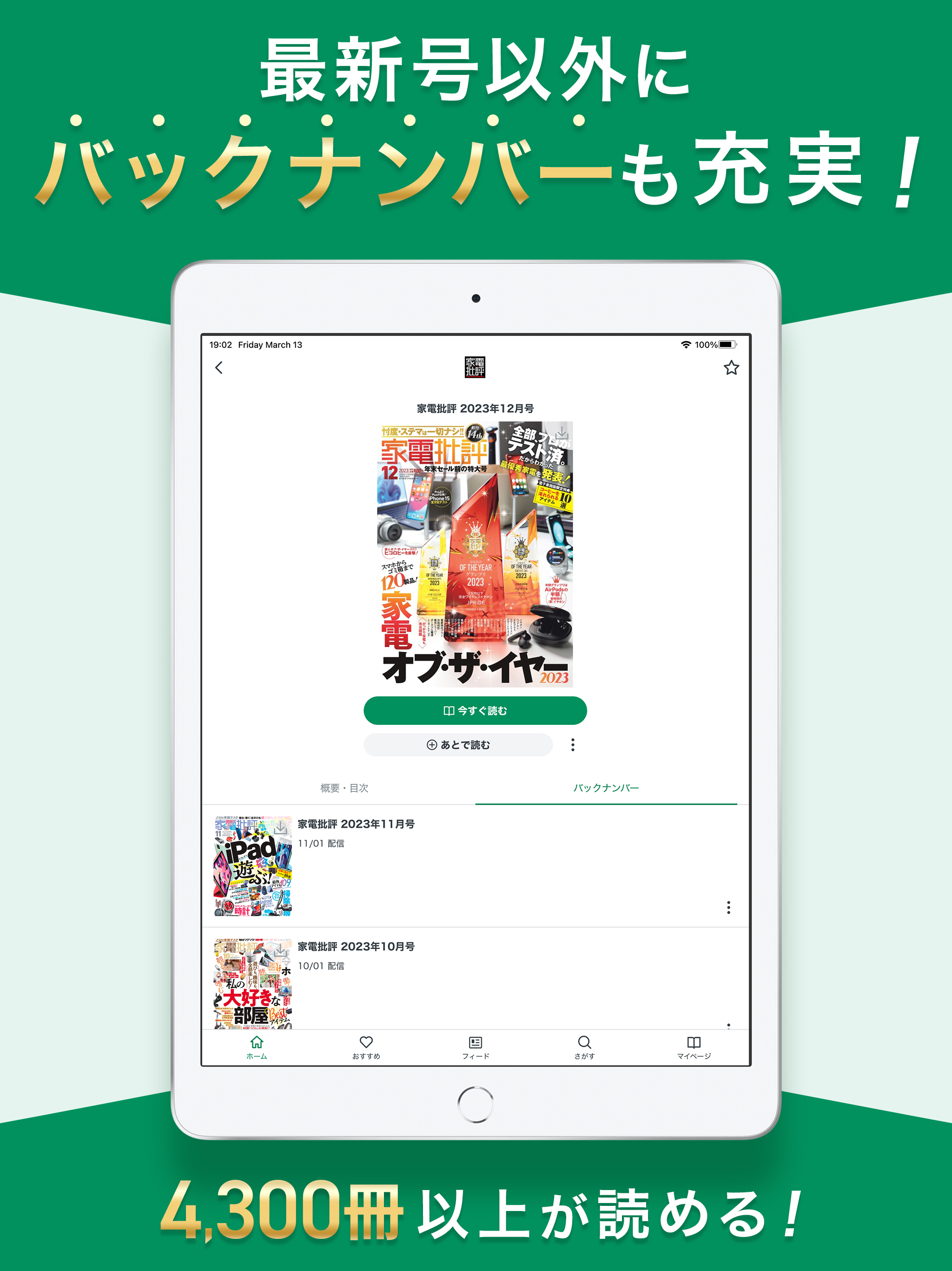 https://is1-ssl.mzstatic.com/image/thumb/PurpleSource221/v4/d7/cf/92/d7cf92ca-62b5-6416-0998-8243a79bfd72/2602_appstore_ipad2_6.jpg/2048x2732.png