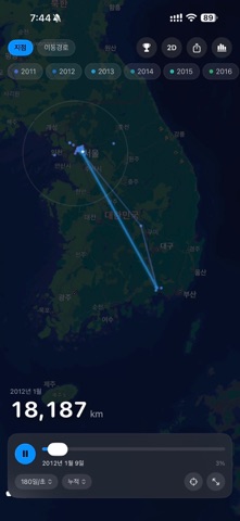 My Timeline: 나의 이동 기록 iPhone screenshot