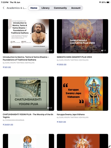 Kanchana Pitham iPad screenshot