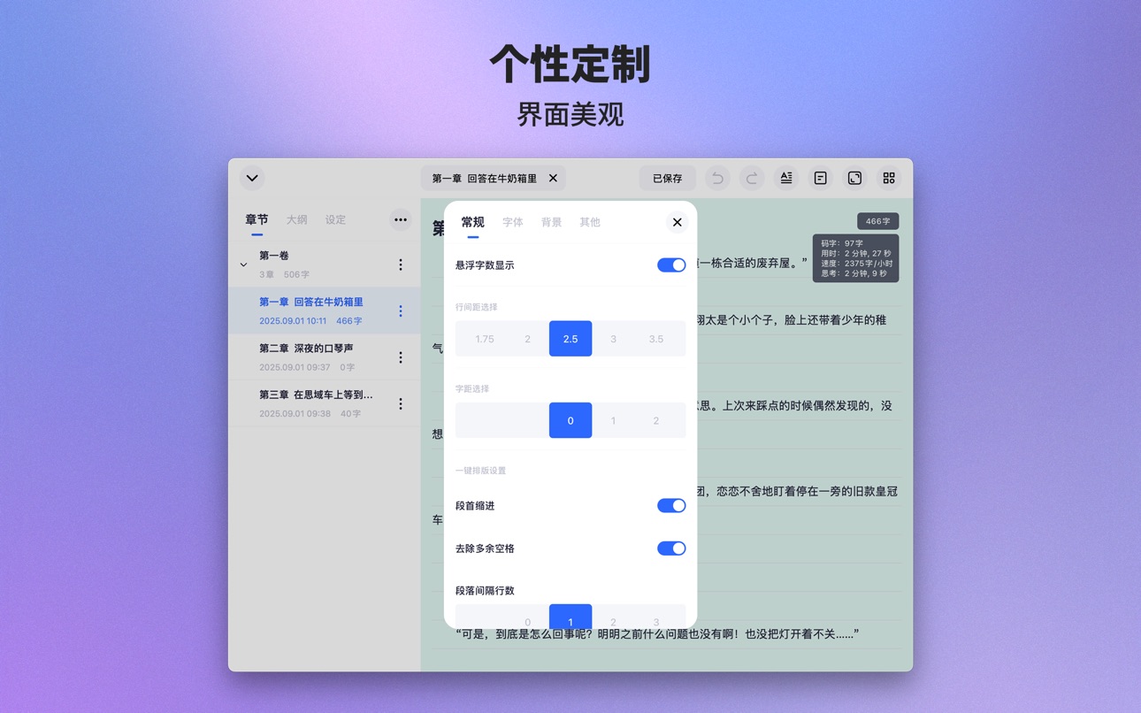 Mac screenshot