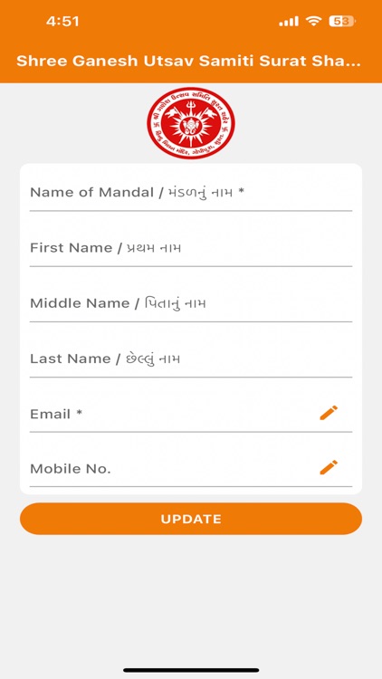 Ganesh Utsav Samiti Surat screenshot-6