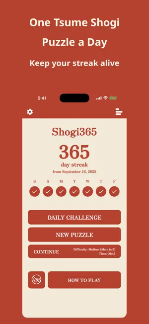 Shogi365: Tsume Shogi Puzzles screenshot 1