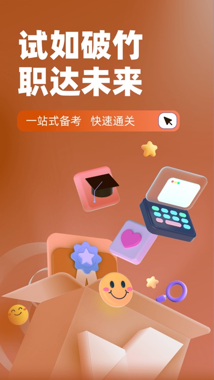 家畜繁殖员考试聚题库