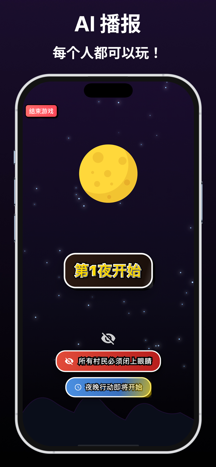 Wolfia screenshot 3