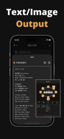 PokerAlpha screenshot