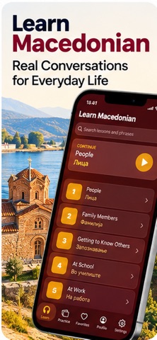 Macedonian Language Made Easy Screenshot 1 of 5