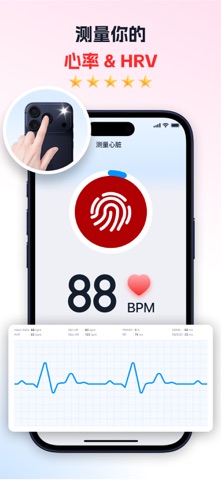 PulseWell: Heart Rate & Health screenshot