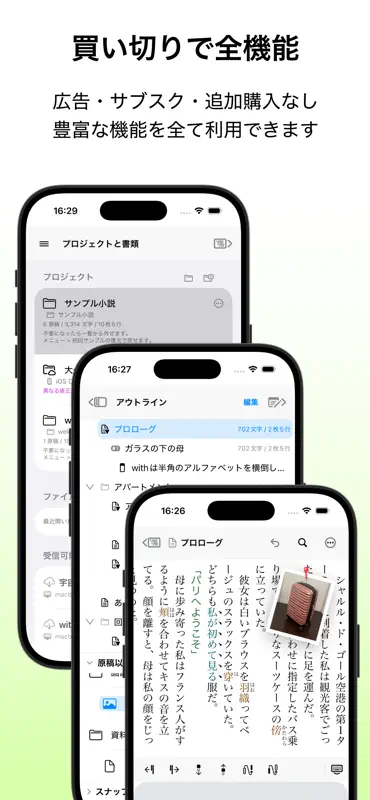 with to go screenshot 4 of 6