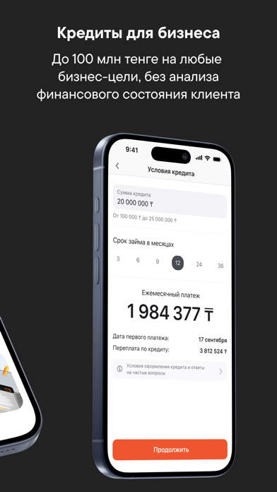 Jusan Business Screenshot