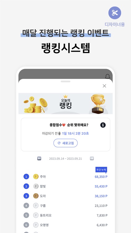 알싸(아이러브살롱) - 디자이너에게 필요한 모든 것 screenshot-4