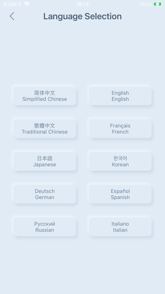 #3. YS clean (iOS) Podle: Shenzhen Yueshun Electronics Co., Ltd