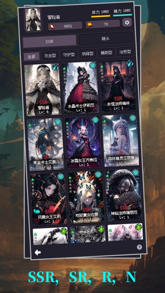 【图】异世界废物摆烂崛起之无限启灵(截图2)