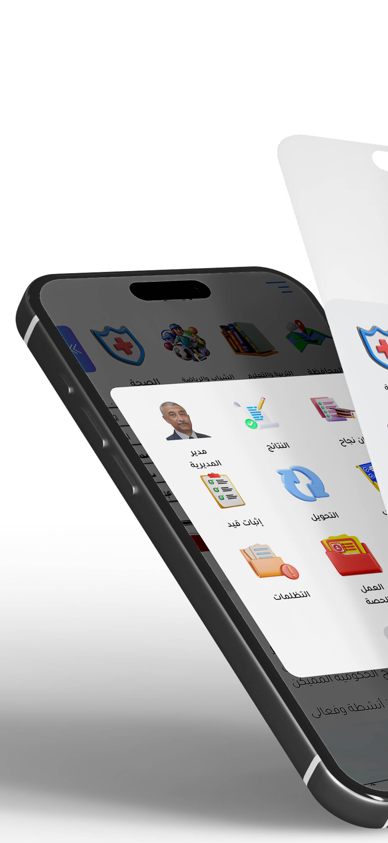 محافظات مصر