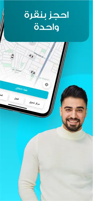 اغاتي screenshot 4