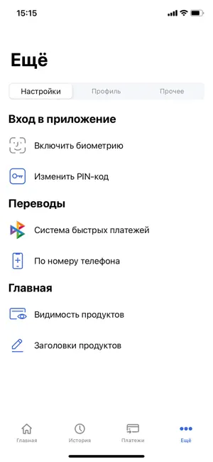 SBI Bank LightApp screenshot 1