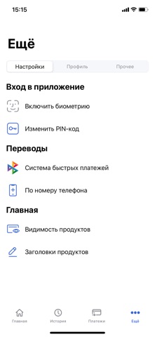 SBI Bank LightApp screenshot