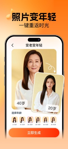 欢唱相机-照片唱歌写真生成神器 screenshot