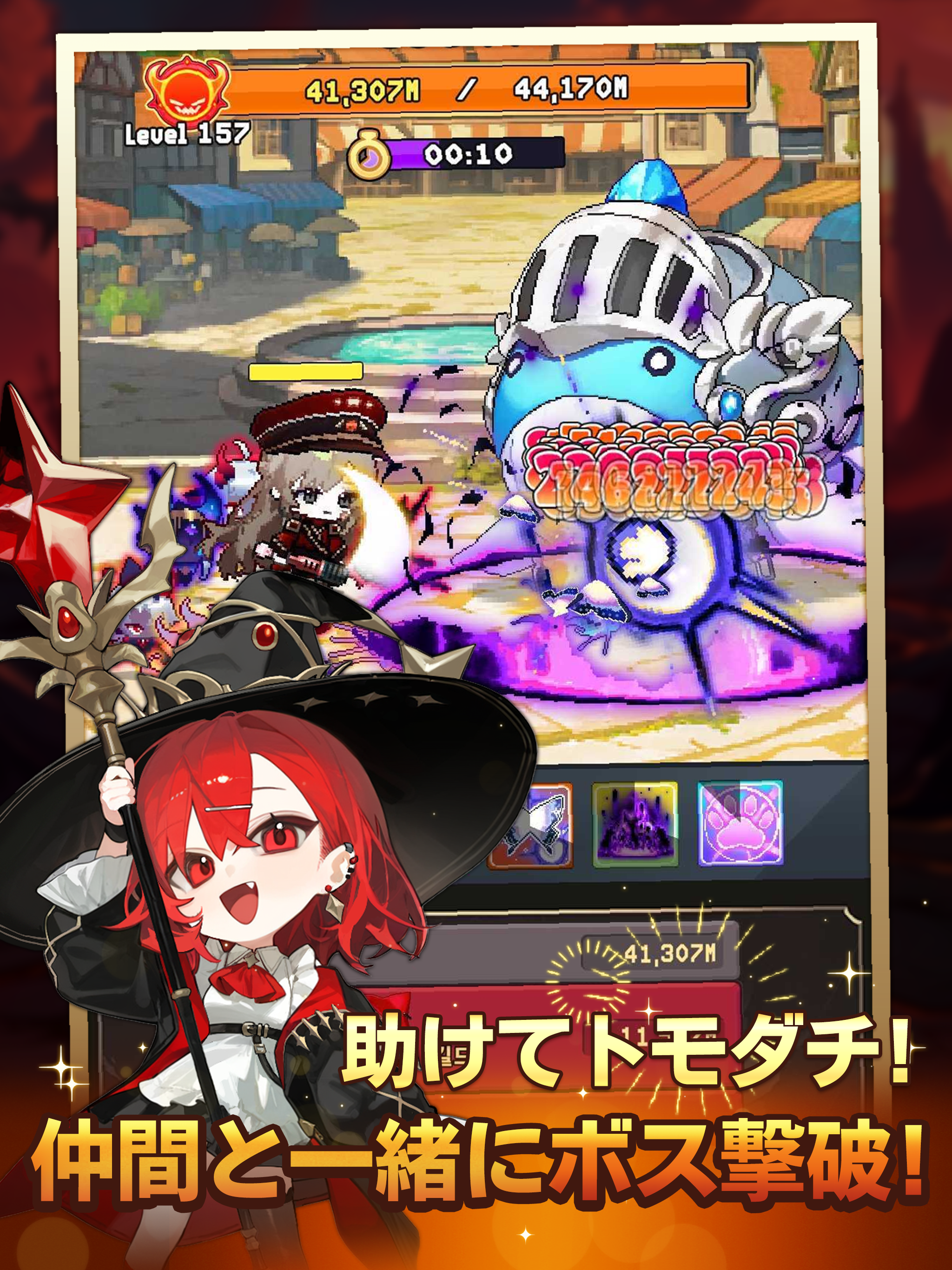 目指せ！精霊王 ～スピリットキングクエスト～