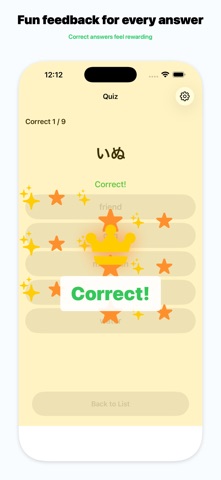 Word Match Quiz Screenshot 5 of 5