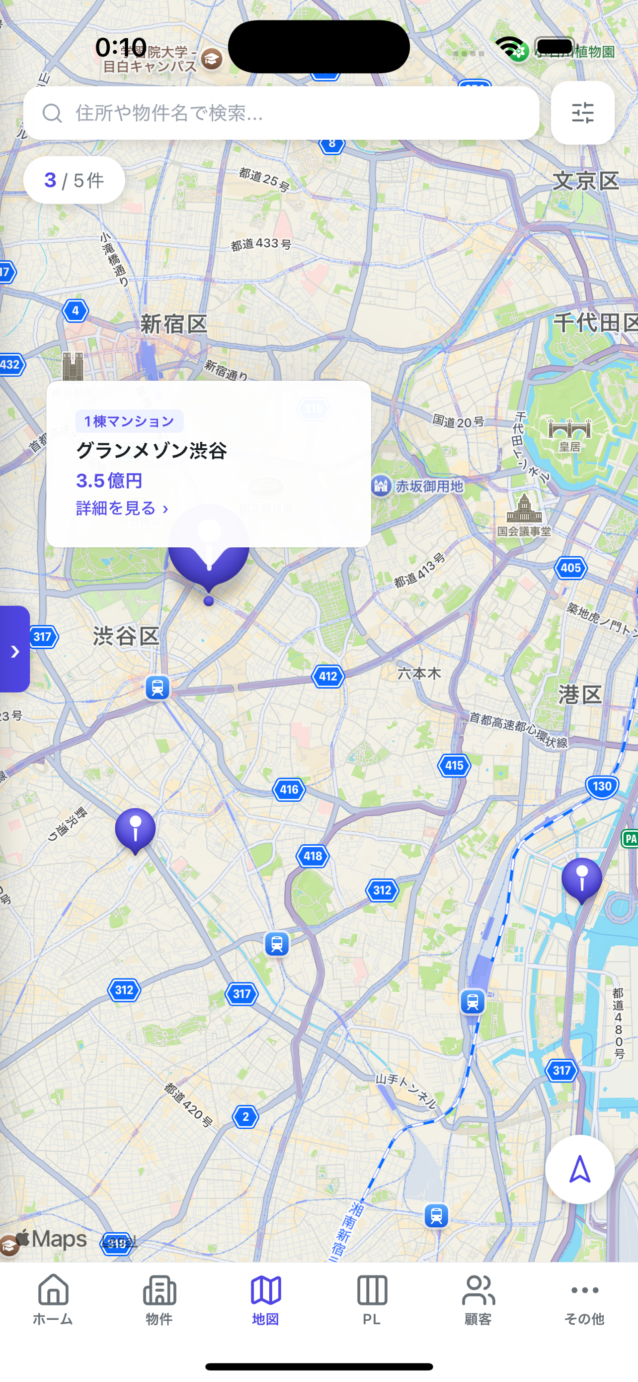 nesta-mobile screenshot 2