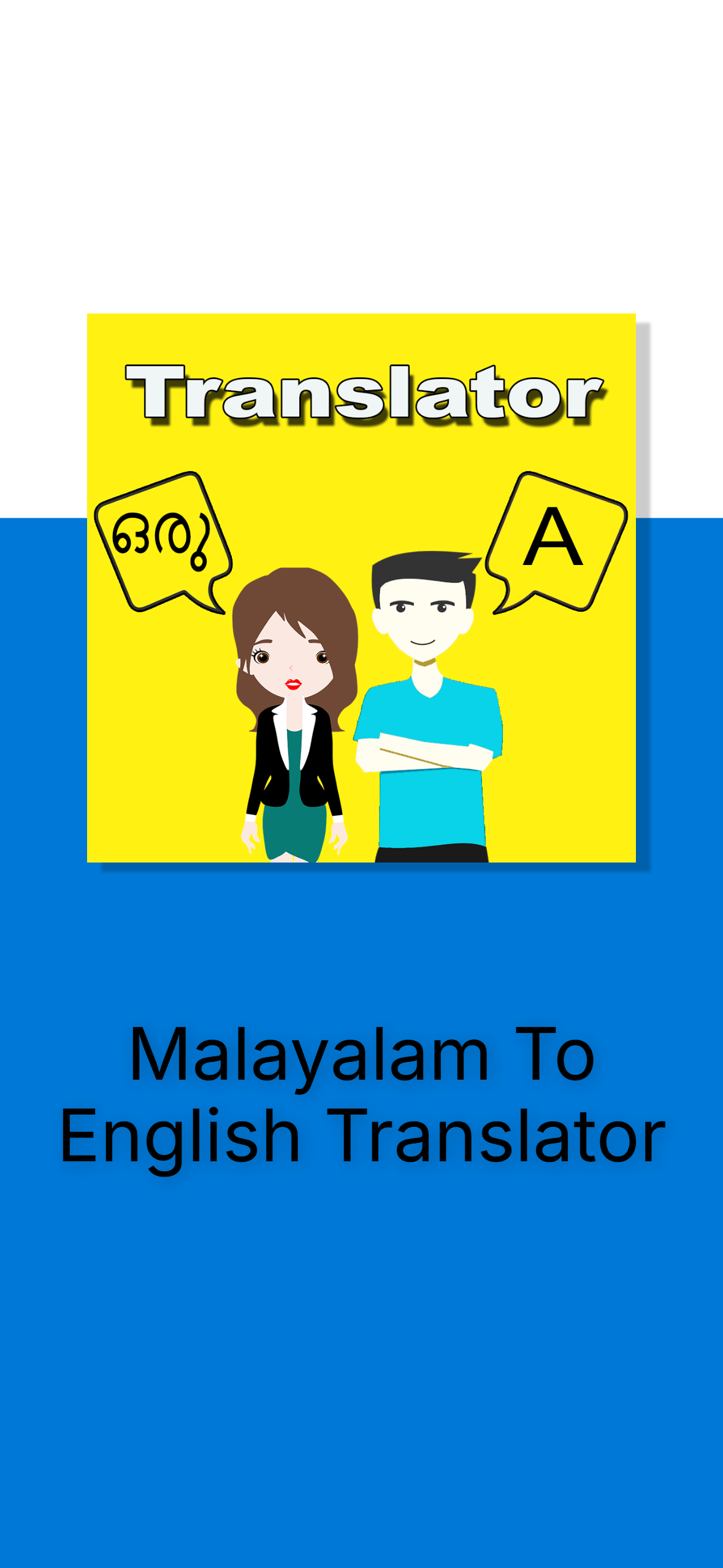 Malayalam To Eng. Translator screenshot 3