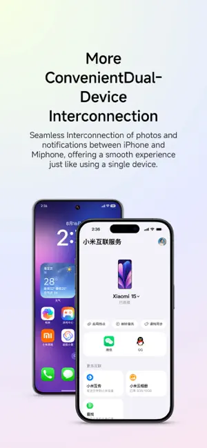 Xiaomi Interconnectivity iPhone screenshot 1