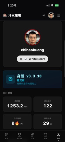 RUNRUN Win screenshot