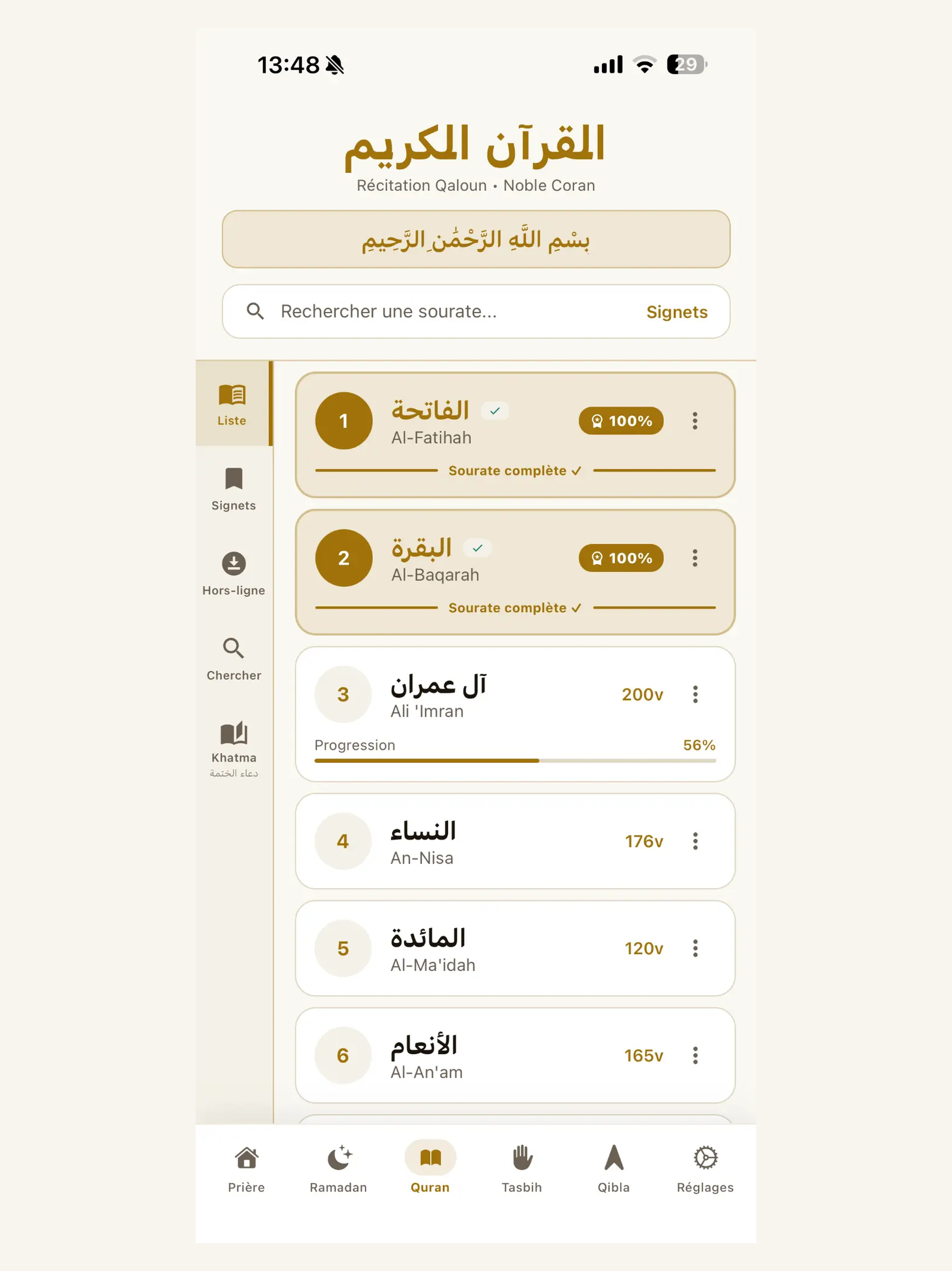 SADAKA
