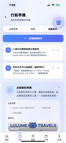 LULUME screenshot