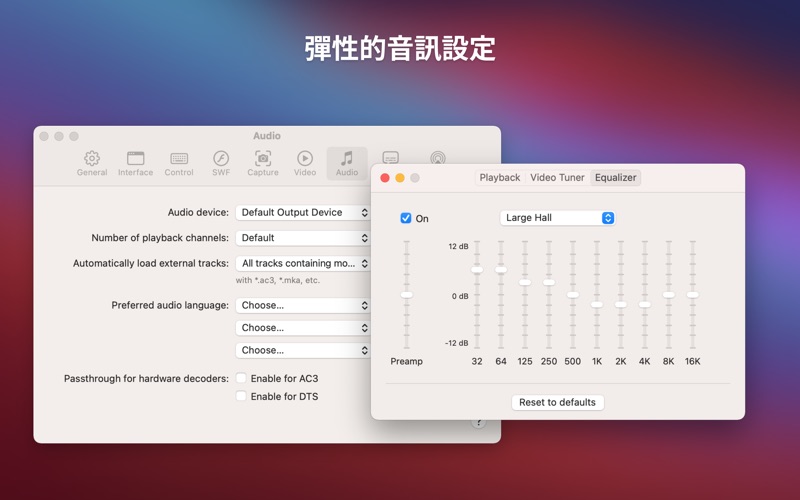 Elmedia:universal video player
