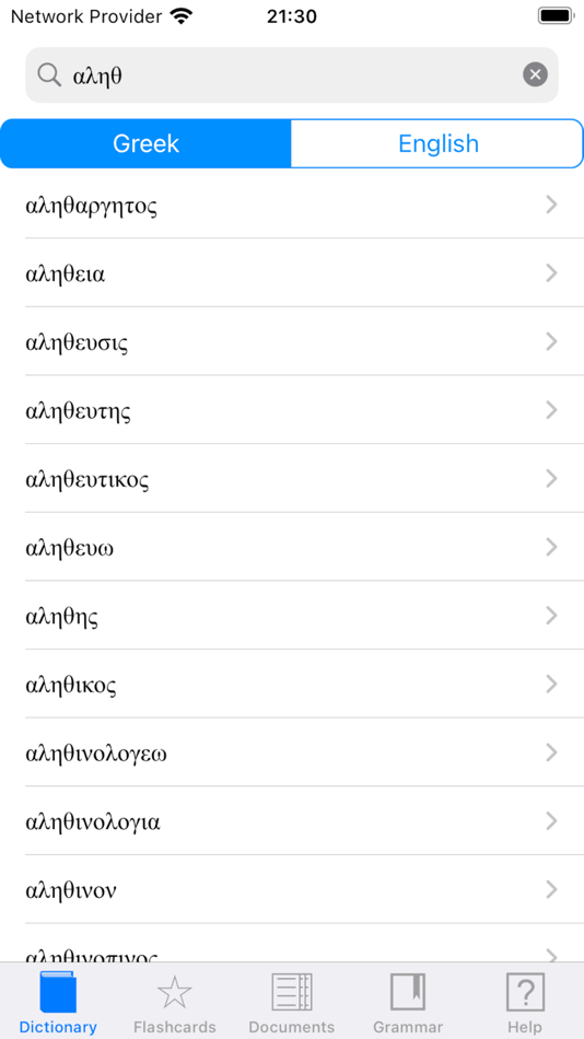 #1. Grapheus (iOS) 由: Dominique CADIET