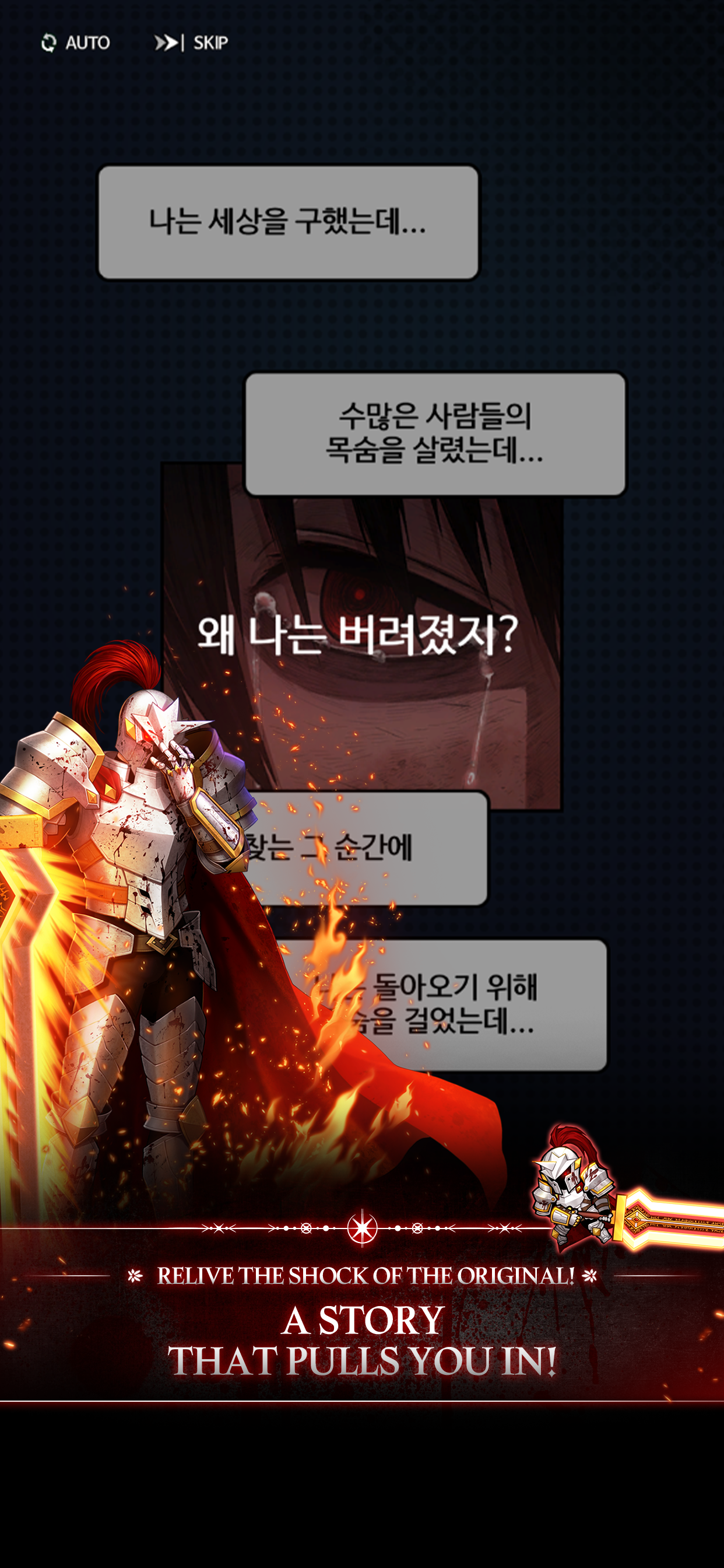 The Warrior Returns: AFK RPG screenshot 6